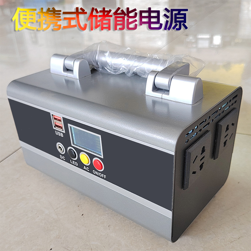 户外便携式移动电源家用应急充电备用储能电源汽车启动电源300W