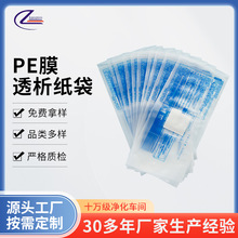 ͸�������t��͸��PEĤ͸���������N���g���߰��b ���з� �����l