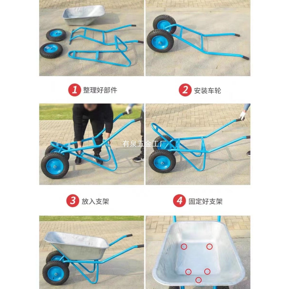 【爆款热卖】农用独轮小推车单轮货车推沙花园垃圾建筑料工地手推