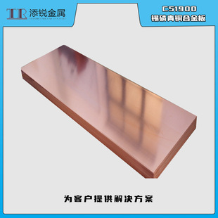 ���Jֱ�� QSn6.5-0.1/C5191/C51900 �a�����~�� ���I��a ����