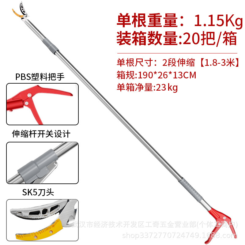 包邮摘果子神器5米荔枝杨梅修枝剪2段3段伸缩杆剪刀高空摘果神器|undefined