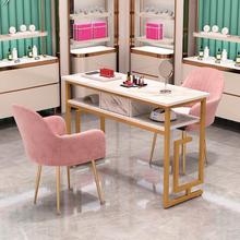 美甲店专用桌子椅子套装特价经济型单人小型时尚网红美甲桌美甲台
