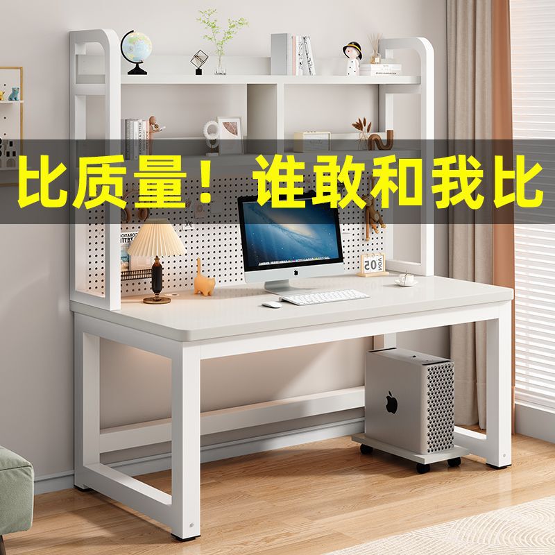 Computer Desk Double-Layer Desk Bookshelf Integrated Hole Board Study Table Small Apartment Bedroom Desk Ins Style