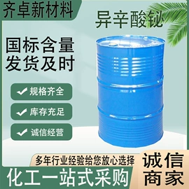 化工中间体;分析试剂;其他活性剂