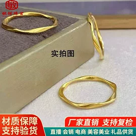 金属工艺品;黄金项饰;黄金手饰