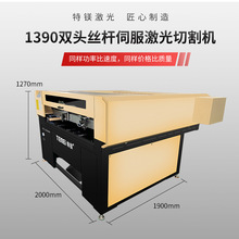 特镁专业全自动激光雕刻机广告橡胶亚克力布料木板双色板切割机