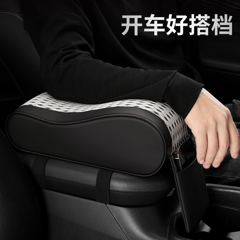 新しい車の手すりの箱のパッドの革のネットの布の中央の手すりの増加のパッドの記憶綿の自動車の手すりの箱のパッドのカバー|undefined