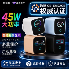 电源适配器;手机充电器