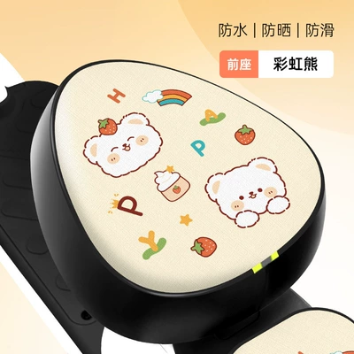 Electric car cushion — Heat Insulation Rainproof Cushion Cover - beige-rainbow-bear-leather-round-head-front-seat-cushion