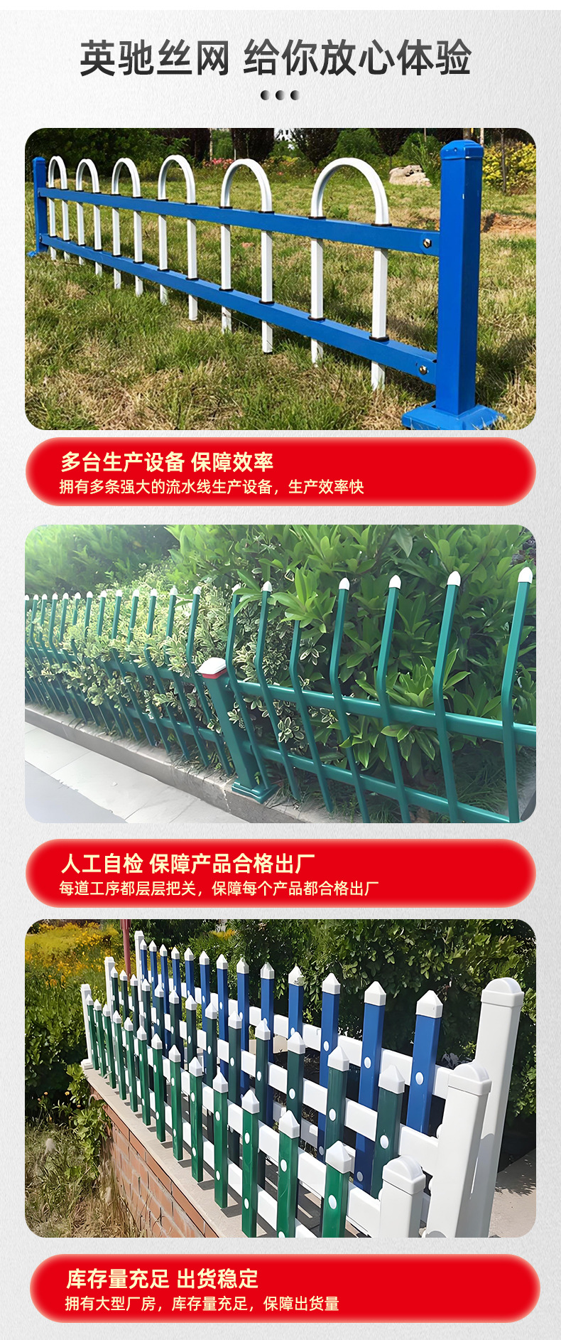 草坪护栏_06.jpg