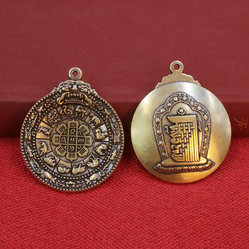 Brass Retro Nine Palace Gossip Waist Necklace Pendant Keychain Accessories Carry-on Pendant Lucky Peace Jewelry