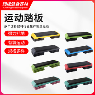 Pedal Exercise Pedal Adjustable Pedal Indoor Outdoor Exercise Pedal