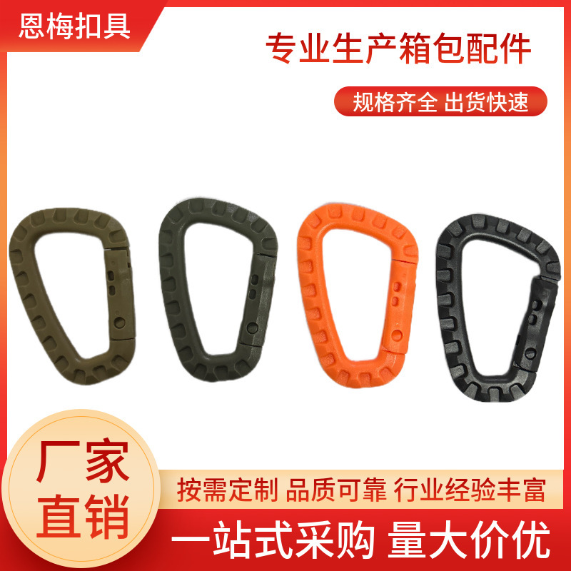Wholesale mountaineering bag external plastic steel quick hanging key D buckle IT lightweight medium outdoor mountaineering buckle quick hanging buckle Wholesale mountaineering bag external plastic steel quick hanging key D buckle IT lightweight medium outdoor mountaineering buckle quick hanging buckle