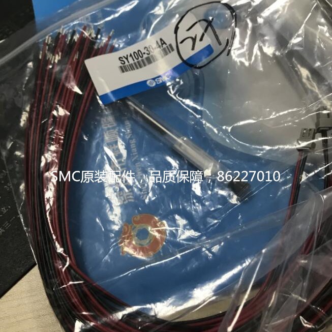 SMC全新原装SY系列电磁阀插座线SY100-30-4A现货大量库存热卖