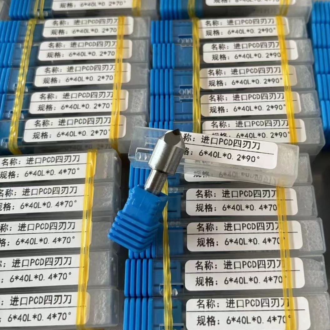 数控PCD雕刻机四刃石材刀具雕刻刀刻字大理石金刚石雕刻刀石材