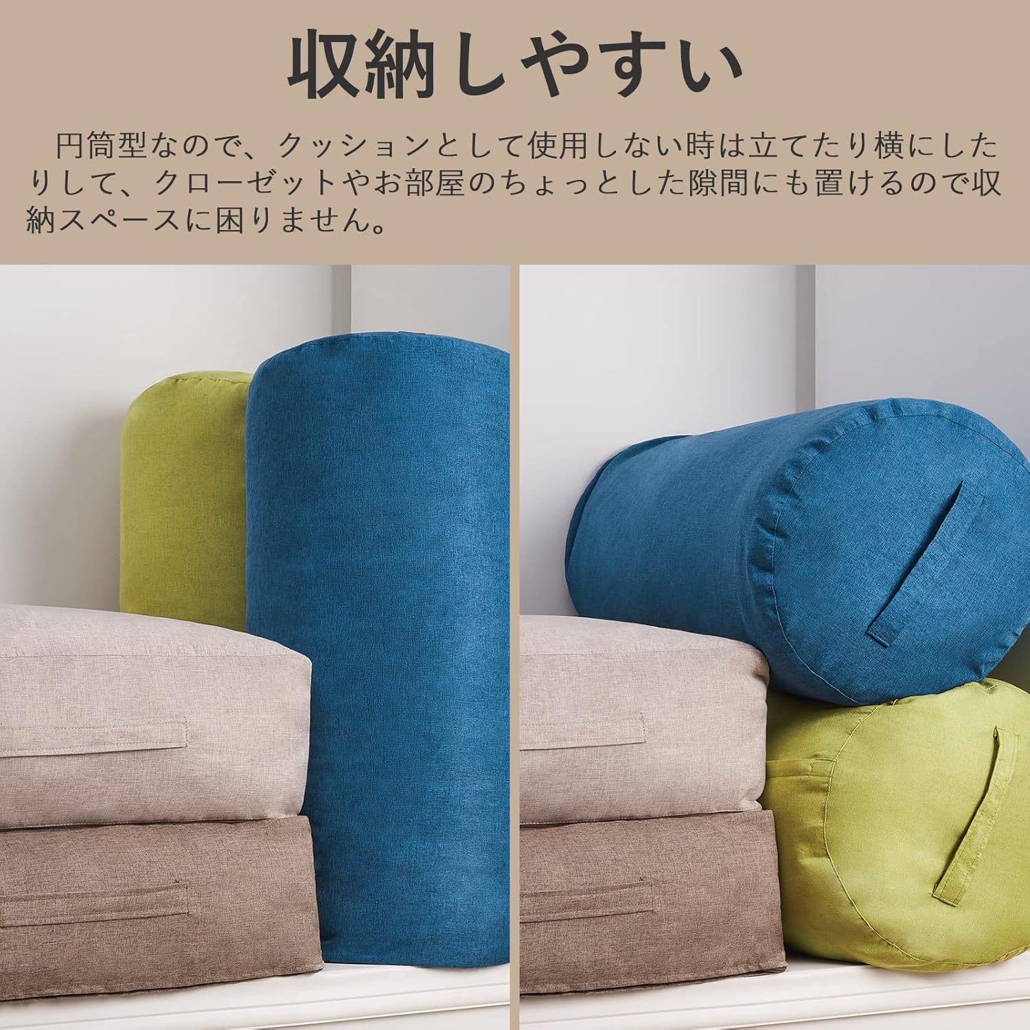 Storage bag