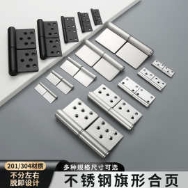 旗型合页不锈钢加厚可拆脱卸旗型合页防火门卫生间门五金配件批发