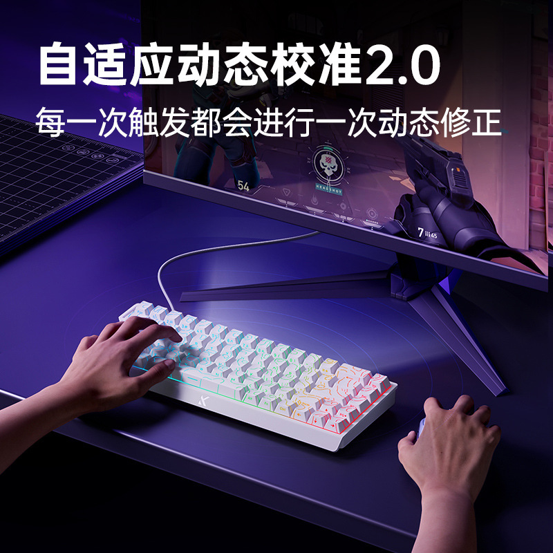 MCHOSEAce 68/60磁轴机械键盘Pro游戏电竞专用台式电脑客制化|undefined