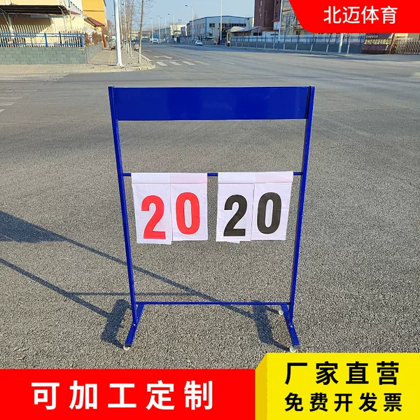Basketball Scoreboard Floor-Standing Mobile Scoreboard Book Football Table Tennis Volleyball Score Board Tactical Board