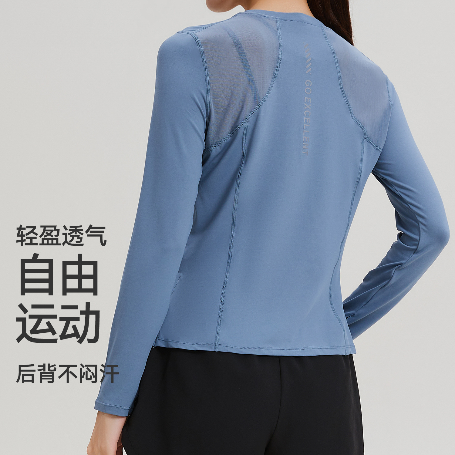 yoga clothing