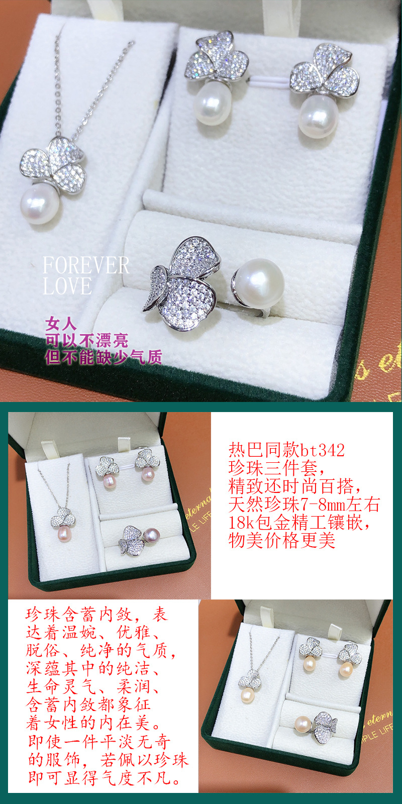 珍珠项链 (2).jpg