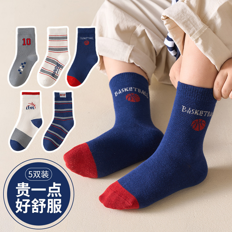 【新品】跨境儿童袜子女童秋冬透气卡通可爱小女孩男孩运动中筒袜|undefined