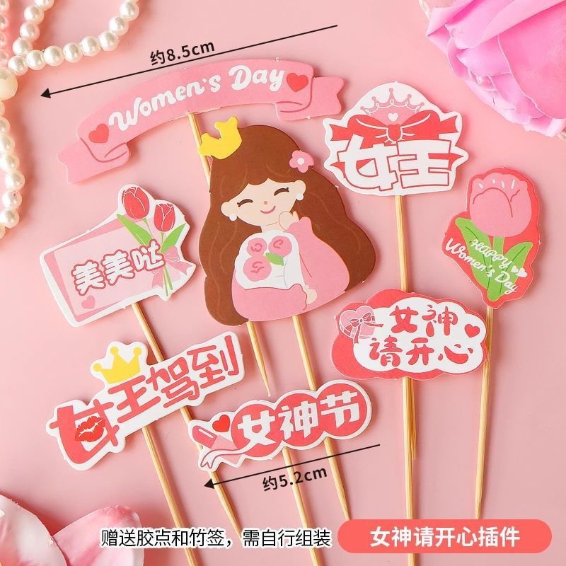 여신님 행복하세요 10세트/팩