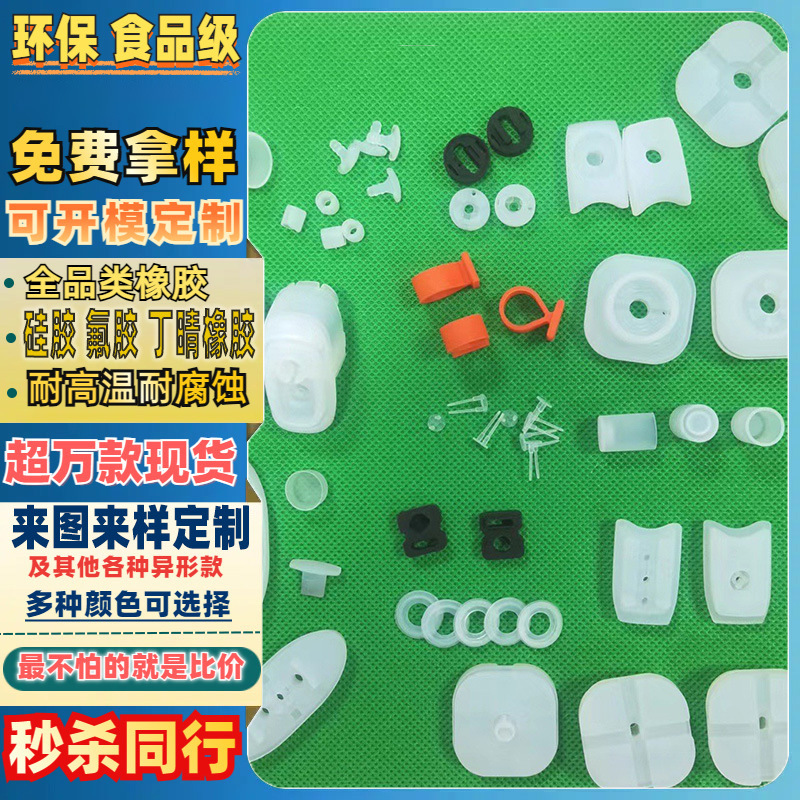 硅胶产品硅胶电子烟产品透明硅胶产品白色硅胶硅胶弯管硅胶圈