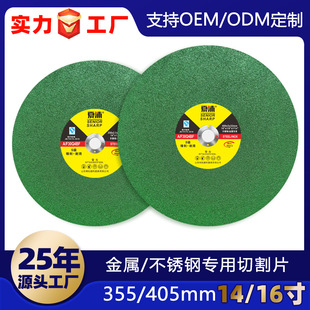 �S��ֱ�N����350/400�G14/16�粻�P䓽��������w�S��֬ɰ݆�и�Ƭ