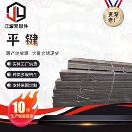 螺栓;螺母;螺钉