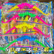 50CM大号儿童射箭玩具吸盘弓箭玩具塑料弓箭套装礼品地摊玩具批发