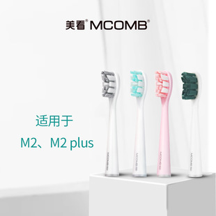 ����Mcomb M2늄���ˢˢ�^ ����ˢë  ܛë ԭ�b��Qˢ�^��ֻ