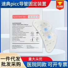 һ�����l�ٵ�˼����PICC���̶ܹ��N��CV0220CE�̶��b���w�C��