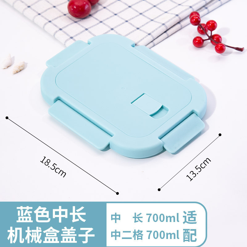 玻璃饭盒盖子配件食品级保鲜盒盖圆形长方形便当碗通用密封盖|undefined