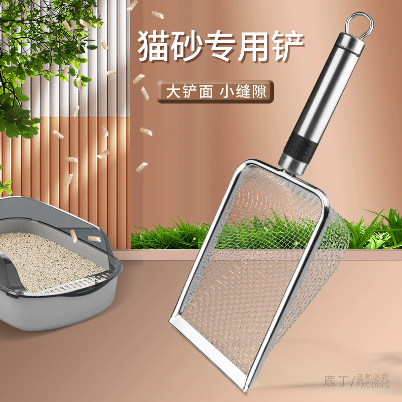Лопата для кошачьих туалетов из нержавеющей стали лопата для кошачьих экскрементов уборщик туалета пляжная Лопата Для Кошачьих экскрементов Лопата для домашних животных артефакт для чистки домашних животных