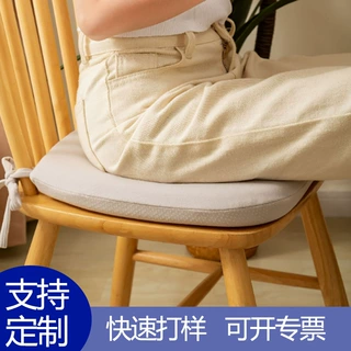 定制马蹄形坐垫屁垫超软乳胶慢回弹记忆棉学生椅子垫餐椅垫办公