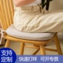 超软定制慢回弹办公餐椅垫