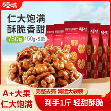 ���ٲ�ζ���������������150g���b��ʳ������ʈԹ��ɹ����e��ʳ