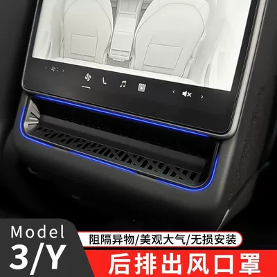 Other Automotive Interior Supplies: Air Conditioning Outlet Protective Cover