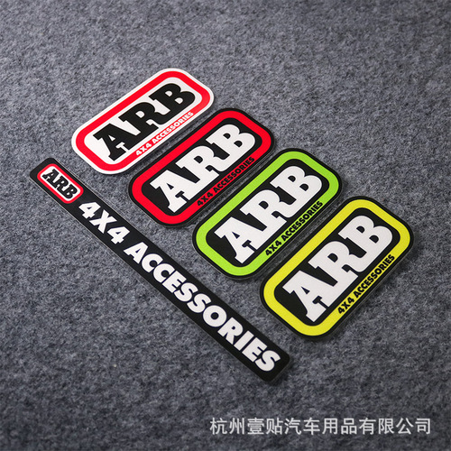 ARB differential lock bumper warning sign car sticker 4x4 off-road vehicle modified decorative reflective car sticker waterproof and sun-resistant