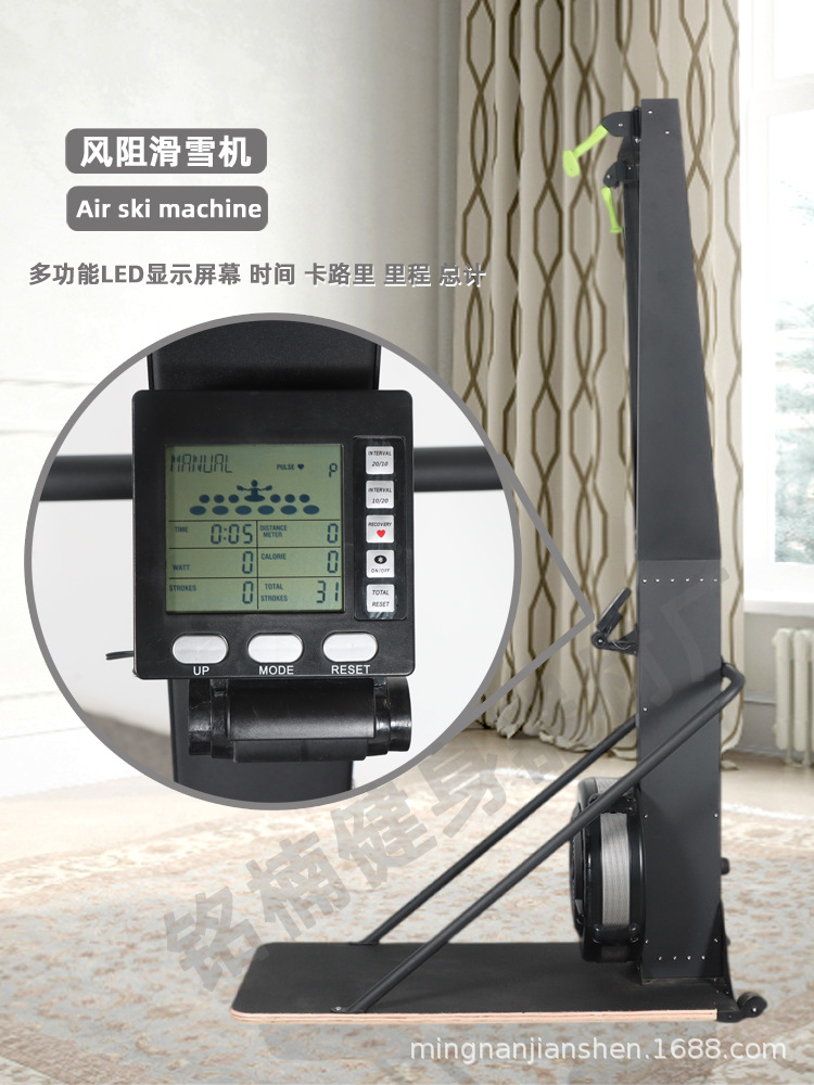 Máquina de esquí de resistencia al viento, máquina de remo de aire, equipo de fitness comercial