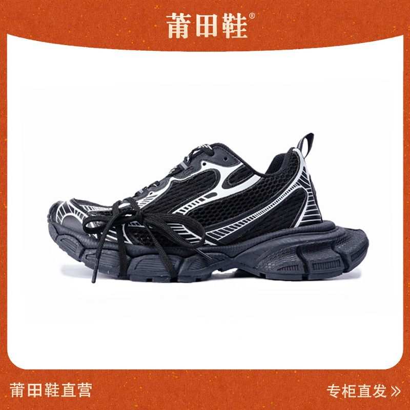 Putian Has Arrived in the Physical Store, Quality Paris Tenth Generation 3XL Dad Shoes for Men, Retro Mesh Casual Shoes for Women