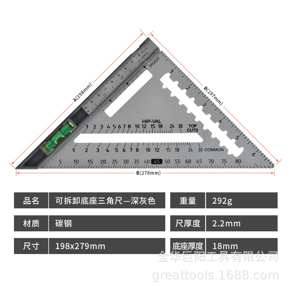 탈착식 탄소강 삼각형-다크 그레이