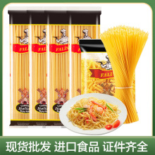 意大利面条欧缇娜进口意面大份量家庭装方便速食拌面意粉500g袋装