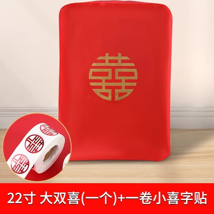 【 22inch 】 big double happiness 1 free small happy word sticker