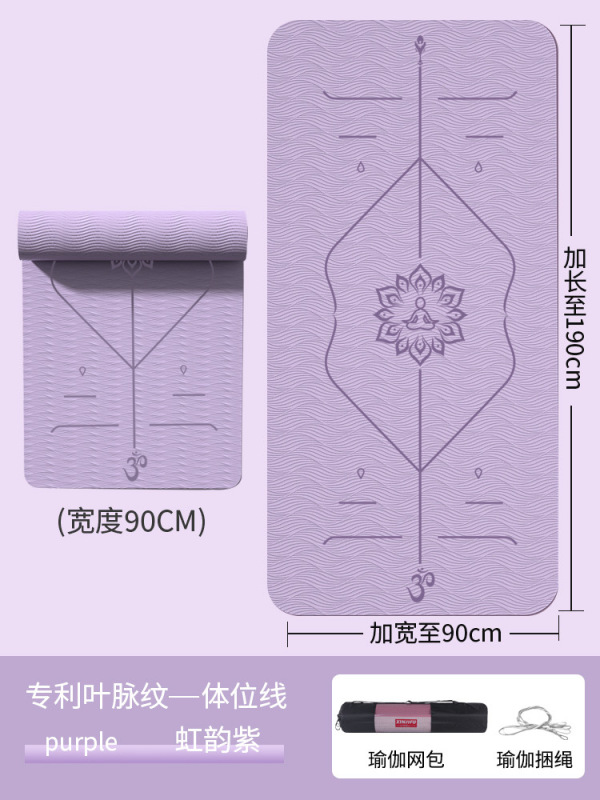 家庭用滑り止め運動ヨガマット静音フィットネスマット室内免震防音縄跳びマット環境に優しいヨガマット|undefined