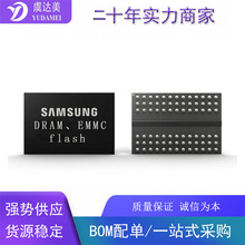 ȫ��ԭװM391B5173EB0-YMA DDR4 SDRAM�ڴ�洢icоƬ