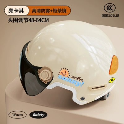 New National Standard 3C motorcycle helmet factory design printing LOGO pattern advertising helmet wholesale