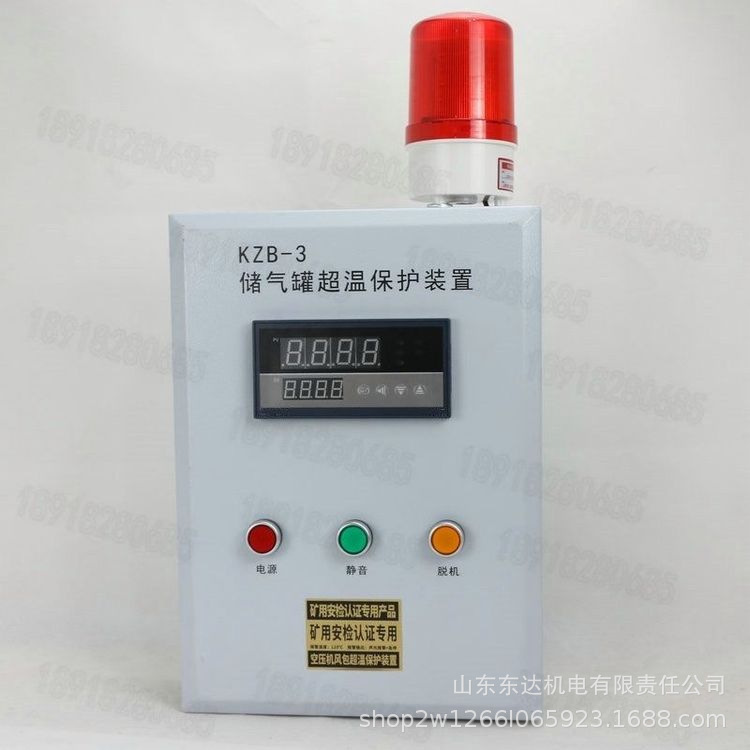 超温保护装置 (3).jpg
