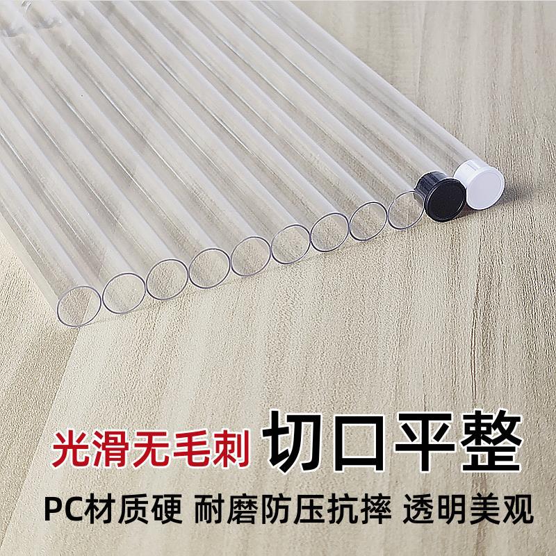 PC包装管 美甲笔6.jpg